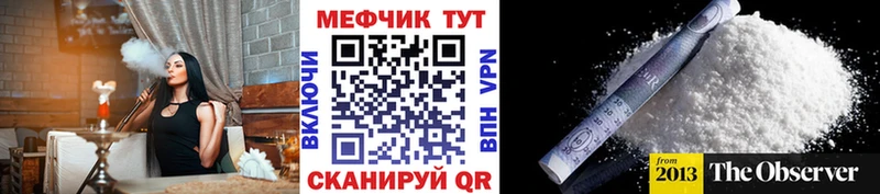 Купить закладку Болхов ГАШ  Амфетамин  A PVP  Конопля  МЕФ  COCAIN 