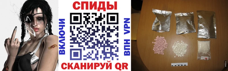 Амфетамин Розовый Болхов