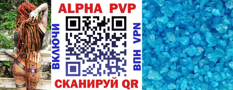 продажа наркотиков  Болхов  A PVP СК 