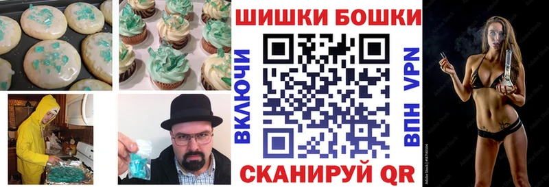 Печенье с ТГК марихуана Болхов