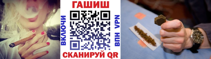 ГАШ VHQ  где купить   Болхов 