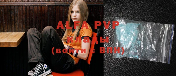 apvp Алзамай