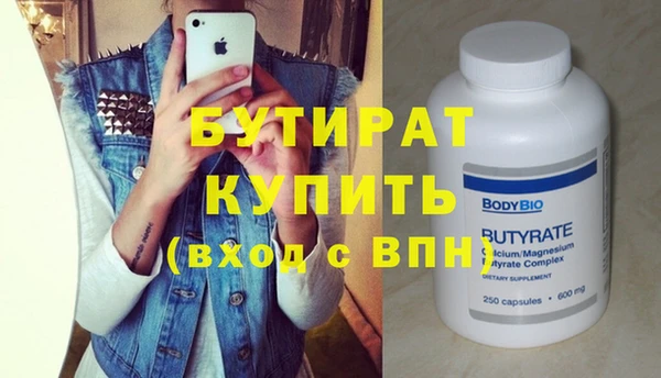 гидропоника Киреевск