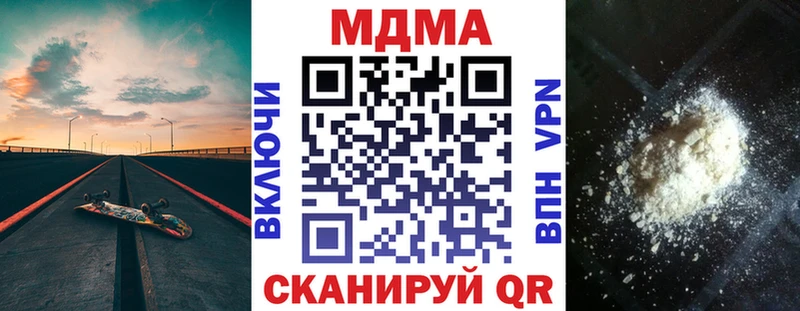 MDMA молли  где найти наркотики  Болхов 