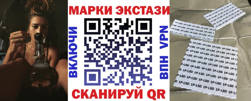 Марки 25I-NBOMe 1,5мг  купить закладку  Болхов 